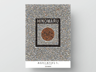 ポスターデザイン