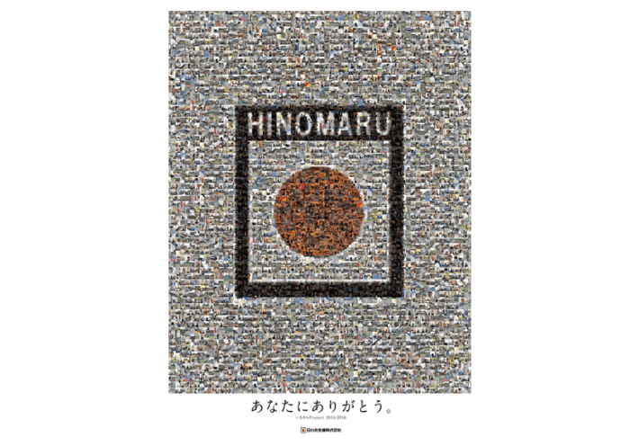 社内啓蒙ポスターデザイン