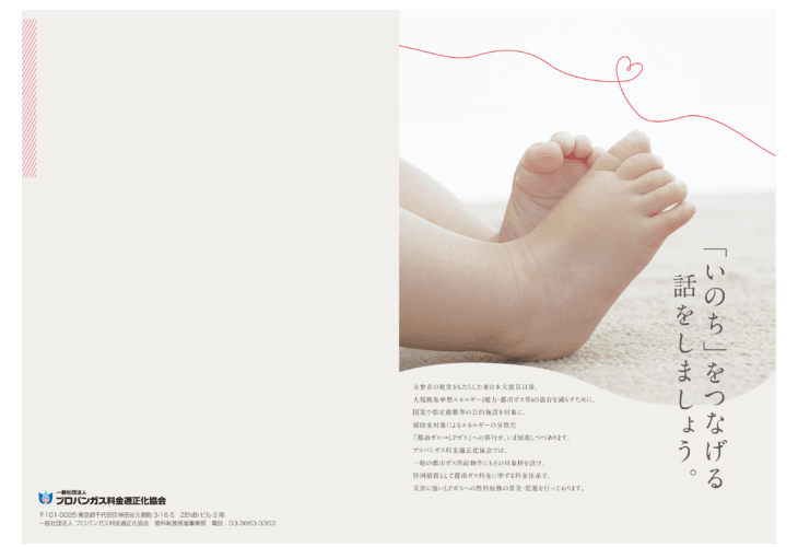 パンフレットデザイン