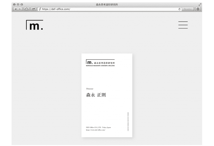 Webサイトリニューアル