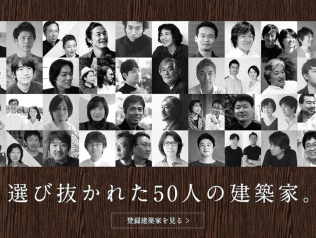 Webサイト制作