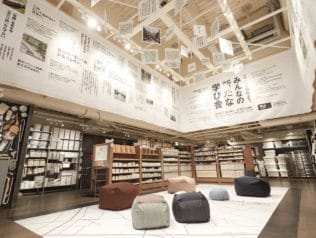 MUJIcom 武蔵野美術大学市ヶ谷キャンパス