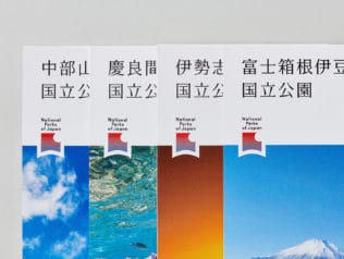 TP国立公園明朝