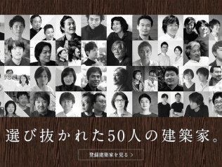 Webサイト制作