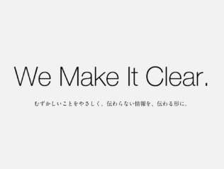 We Make It Clear